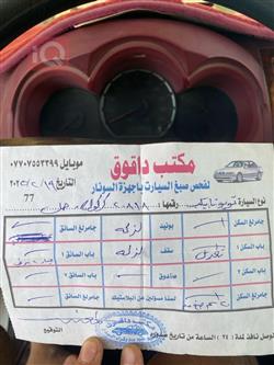 تۆیۆتا هایلۆکس